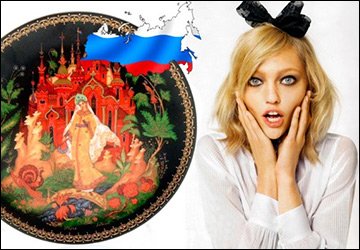Русские красавицы и социальные сети