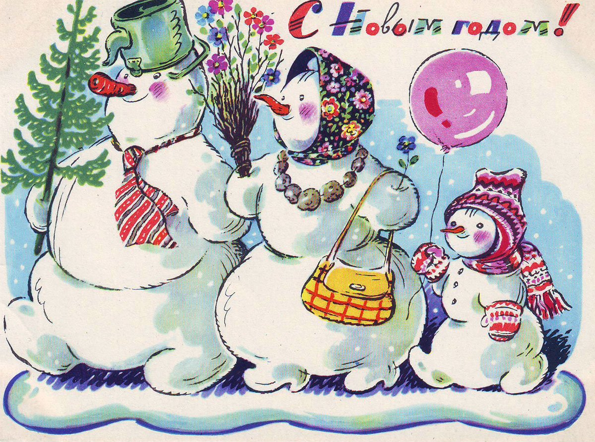 Поздравление От Снеговика С Новым Годом